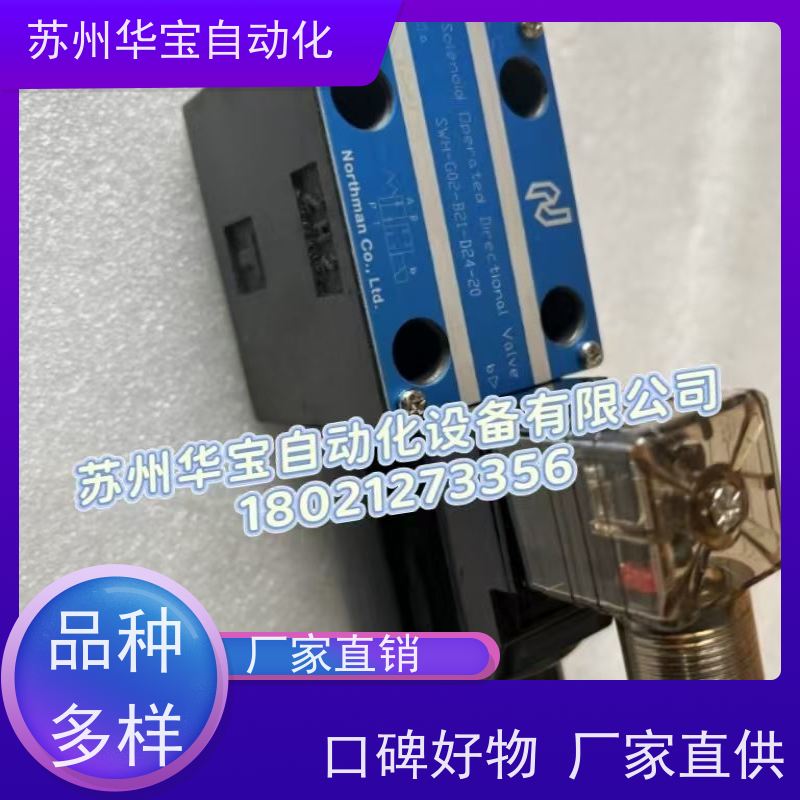 原装SUNNY电磁阀4WE6D60/EG24N9K4Z5LS 6EA 6HA 6GA桑尼换向阀