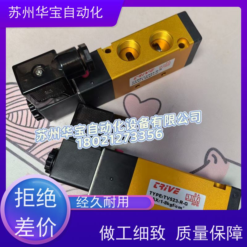 全新正品SUNNY 电磁阀4WE6H-6Y-A-A110 叠加阀TVC-W-03M-10节流阀