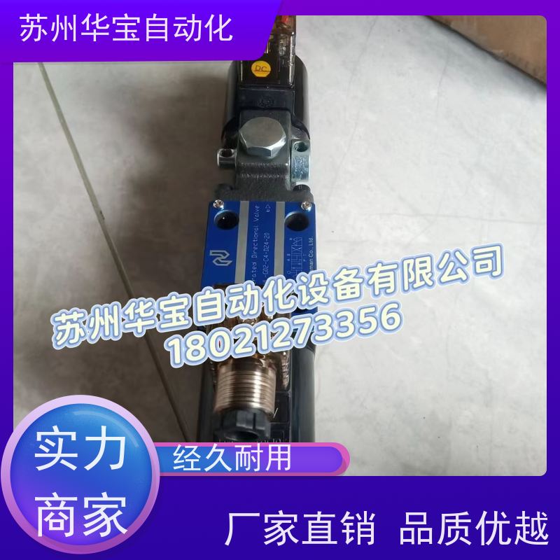 台湾TRIVE电磁阀TV523-R-G型号可询全新原装实物