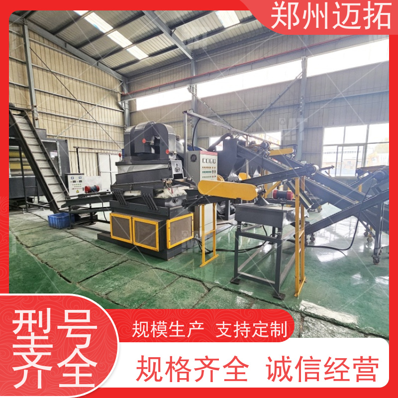 迈拓智能装备 电线生产线 干湿式铜米破碎分选机 回收企业专用