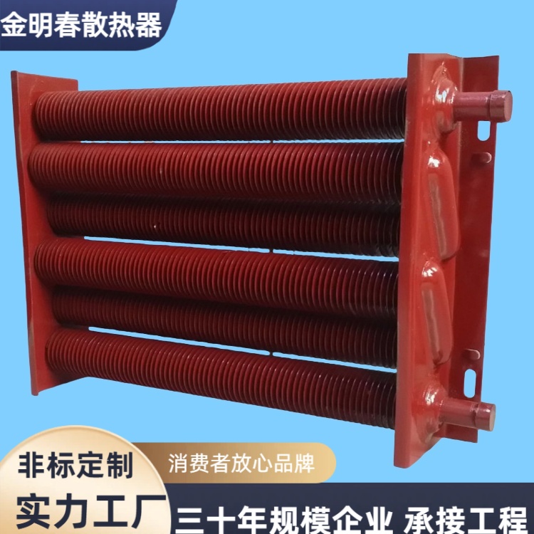 金明春 源头厂家 烟气余热翅片管式换热器 传热性能好 工厂加工