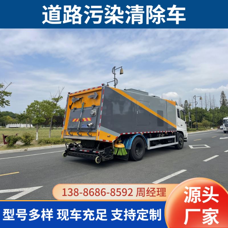 干湿两用五十铃小型吸尘车 重型道路污染清理车 石粉厂可用