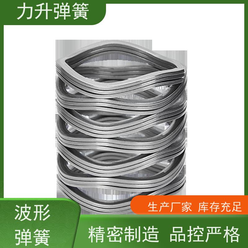 离合器波形弹簧 材质精良 耐久抗疲劳 行业深耕 应用广泛 