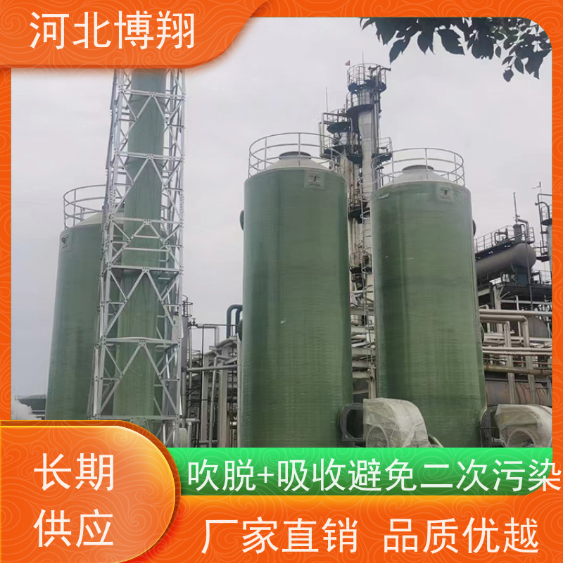 氨氮吹脱塔 吸收塔 高浓度一体化污水处理设备 净化率高 加工定制