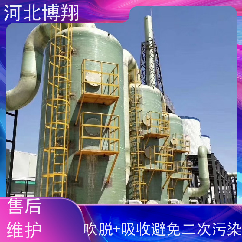 氨氮吹脱塔 玻璃钢材质工业废气处理设备 含氨氮废水喷淋洗涤净化塔