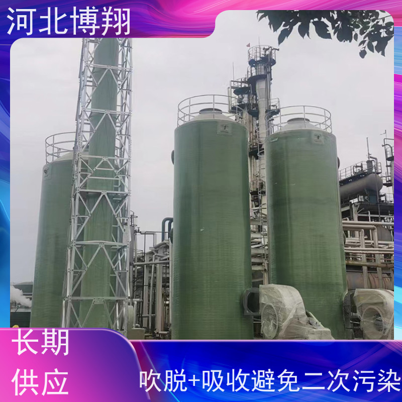 含氨废水处理设备 玻璃钢氨氮吹脱塔 喷淋塔吸收塔