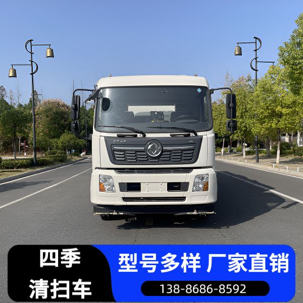 全封闭式道路清洁电动 商用高压吸尘清扫车