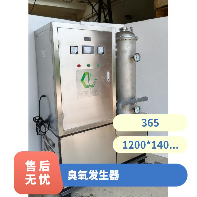 冠宇环保2kg臭氧发生器食品车间空间净化高 强 度羟基自由基上门安