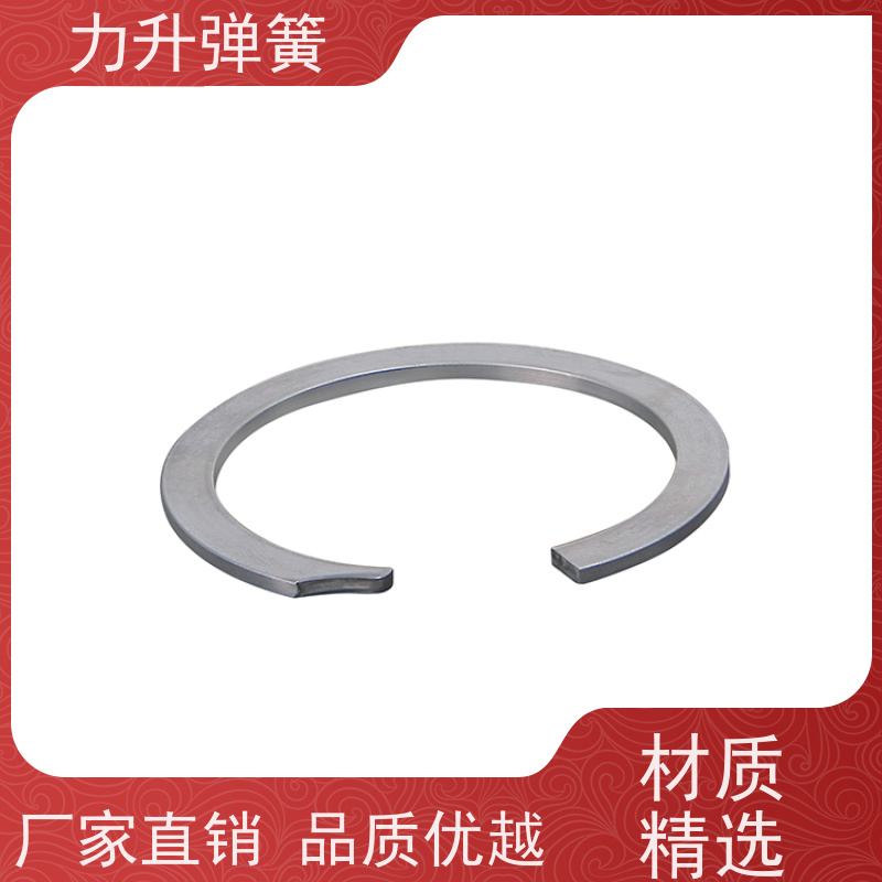 力升 无耳弹性挡圈 材质精良 耐久抗疲劳 大量标准件库存 