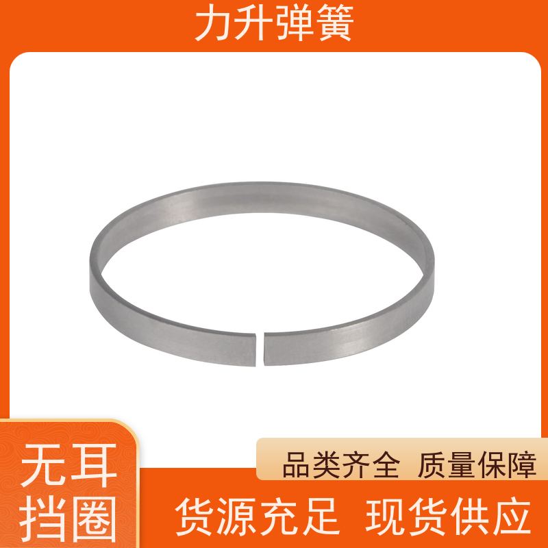 力升 螺旋卡簧 严格选材 支持定制 源头厂家 快速响应 