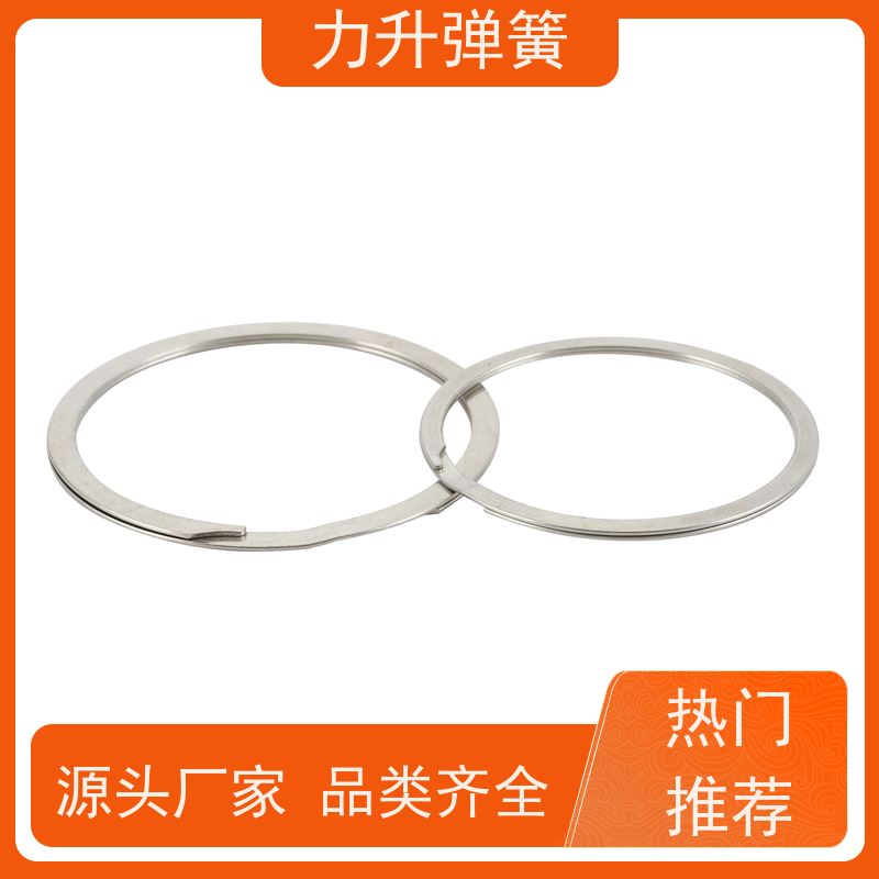 力升 孔用挡圈 耐高温 防腐蚀 寿命久 库存充足 厂家供应
