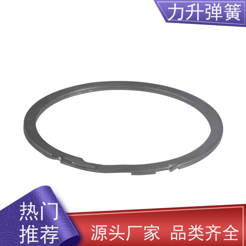 力升 轴用挡圈 多年行业研发经验 大量库存 快速发货 