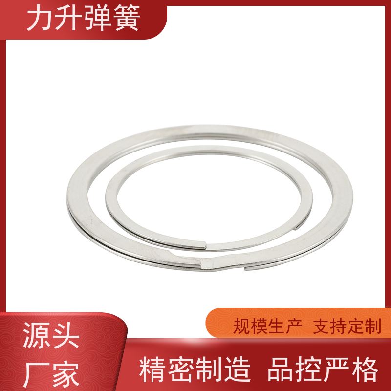 力升 螺旋挡圈 来图来样 定制设计 大量库存 快速发货 