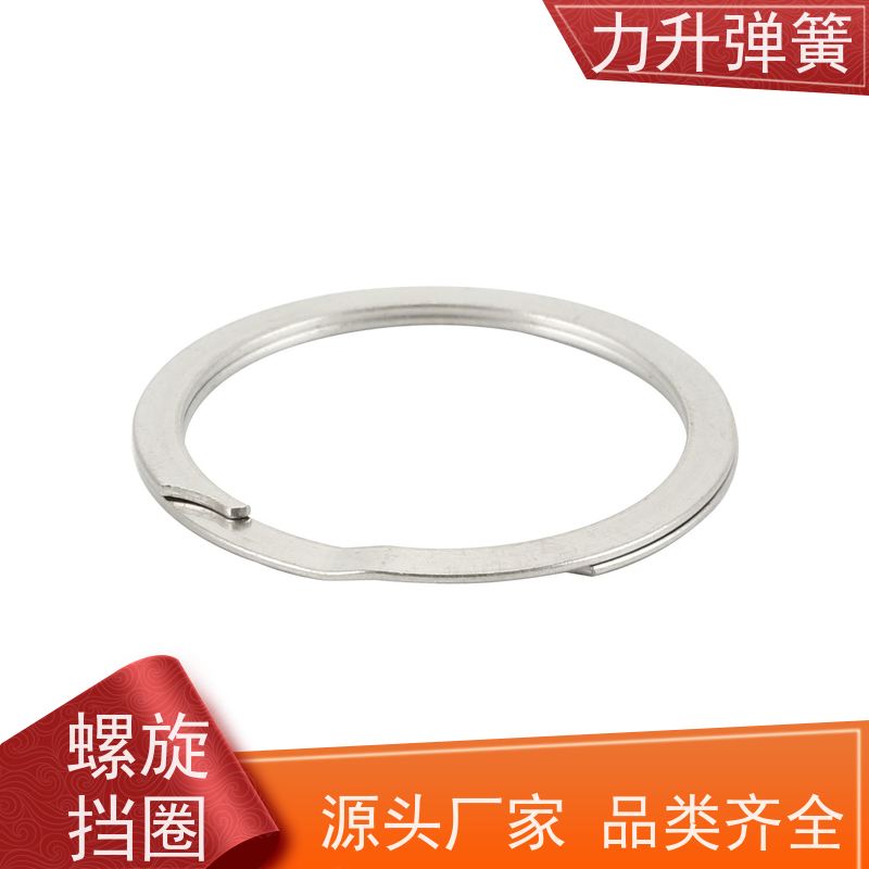 力升 轴承挡圈 扁丝卡簧 多年行业研发经验 源头厂家 快速响应 