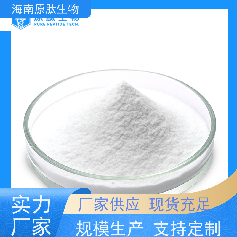 原肽生物鸡胸软骨肽硫酸软骨素含量高 小分子II型胶原蛋白肽
