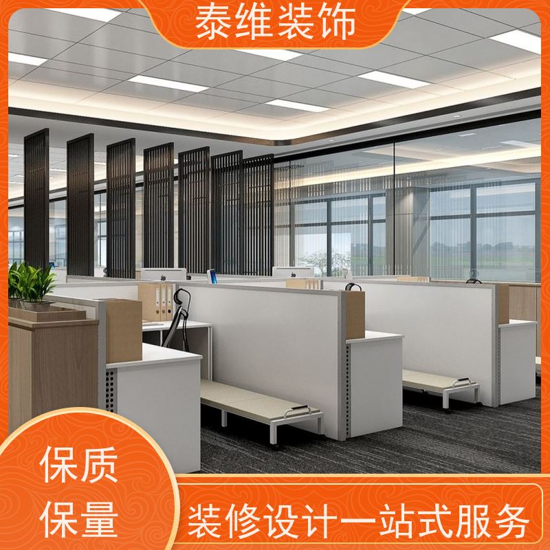 现代办公室装修 多年行业经验 优秀设计师团队 泰维装饰
