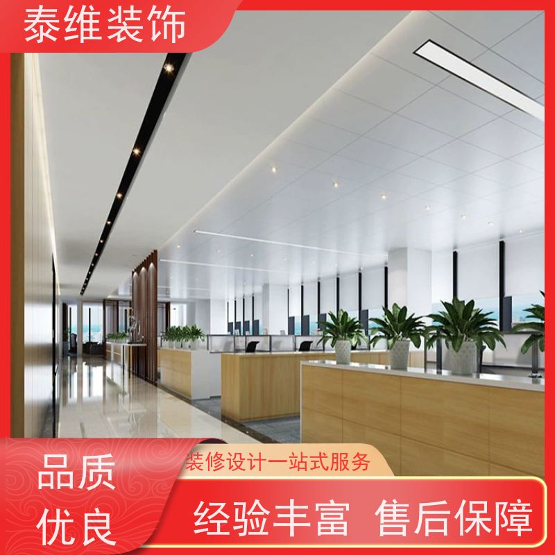 写字楼大堂装修 口碑好 高效快捷 上门测量尺寸设计 泰维装饰