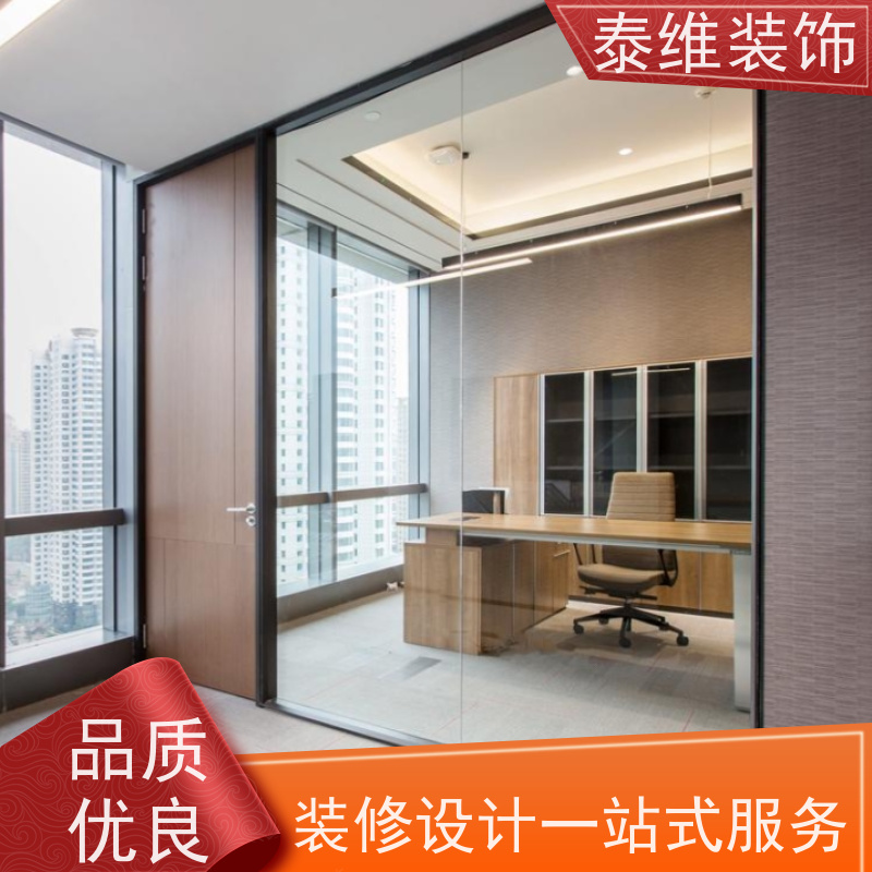 培训室装修 绿色环保材料 多种空间装潢设计 泰维装饰