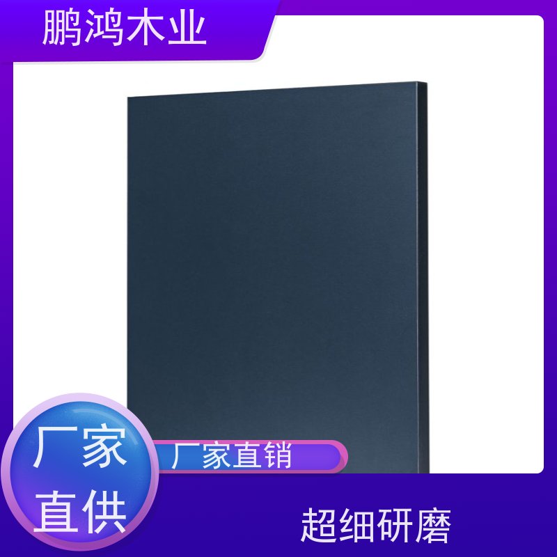 鹏鸿木业 家具 松木生态板 防水防潮性能强 品牌