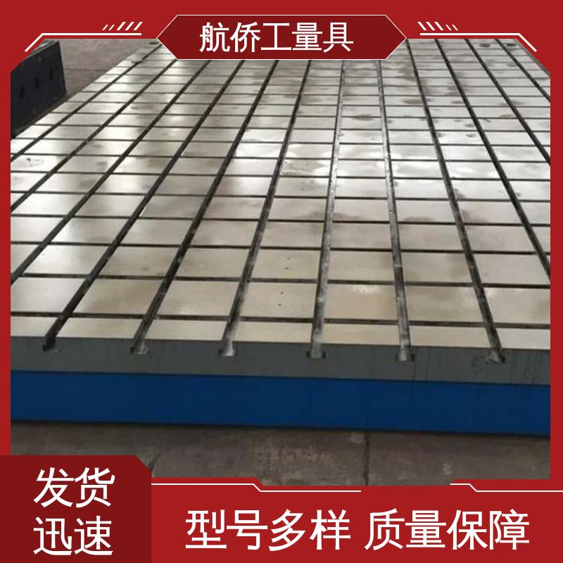 航侨供用 配电机实验地板 开槽打孔用 重型装配平台 支持定制