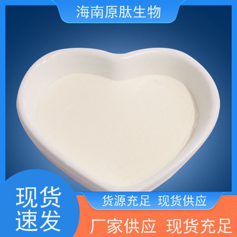 海南原肽 易溶解 源头厂家 高纯度鱼鳞提取鱼胶原蛋白肽