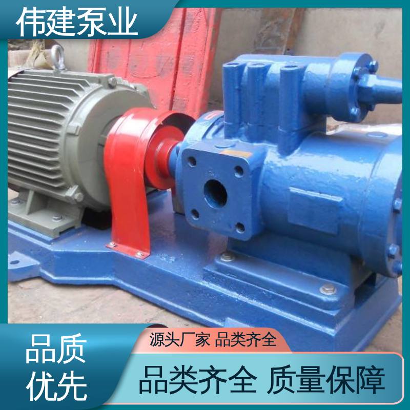 可定制 3GL立式三螺杆泵 输出稳定 船用液压装置 伟建供应