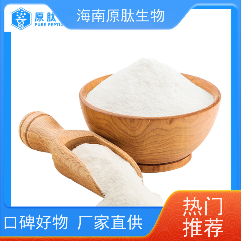 原肽 鱼胶原蛋白肽3A颗粒 颜色白 气味淡 溶解快