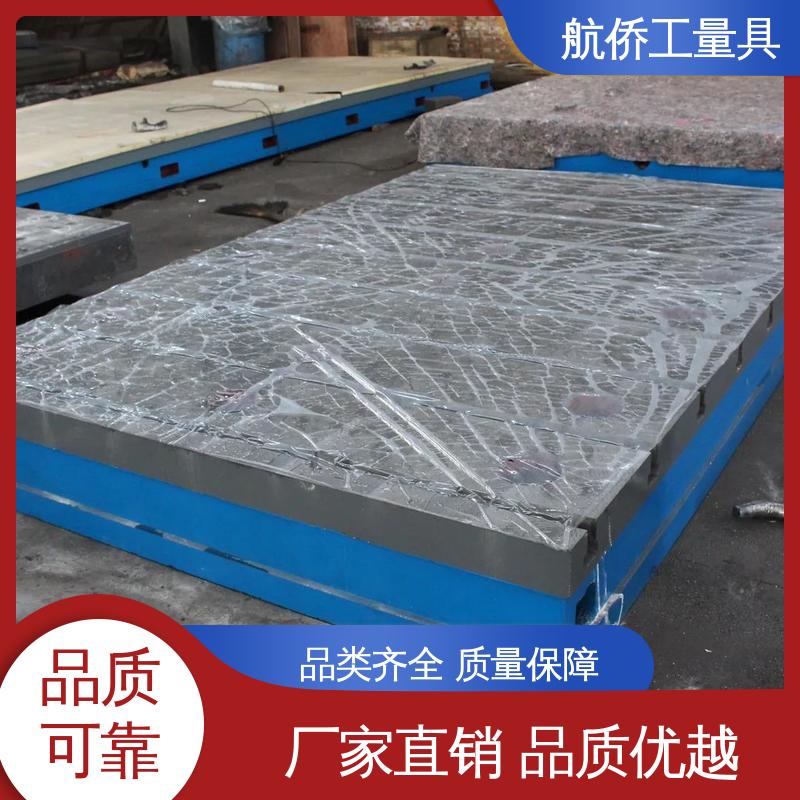 汽车制造用 高精度测量 T型槽铸铁平台 支持定制 航侨生产