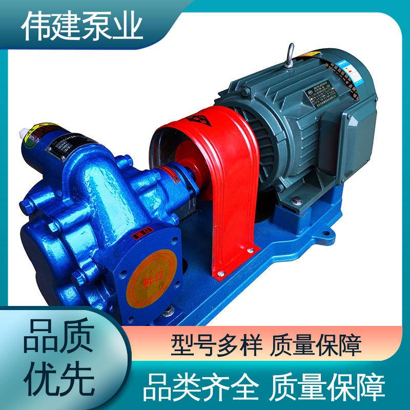 库存充足 防爆密封耐高温 润滑系统设备 3QGB保温型三螺杆泵 伟建供应