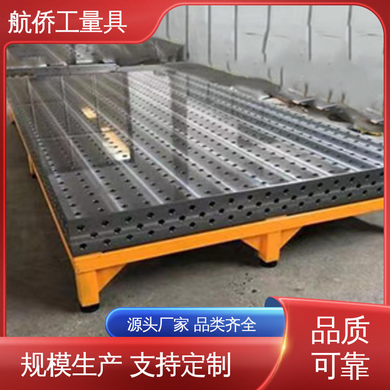 铸铁工作台 承重能力强 汽车制造用 来图定制 航侨供用