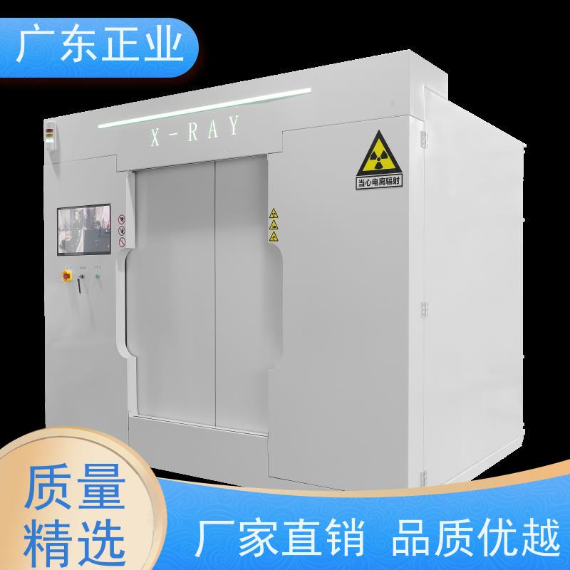 工业CT无损检测 x射线检测 测量仪器 x光检测仪 销售厂家 正业
