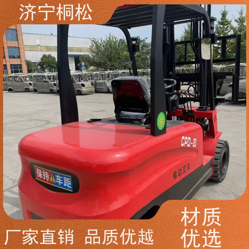 桐松机械 2.5T环保电动叉车 全浮一体重载型前桥 好配件随时联系