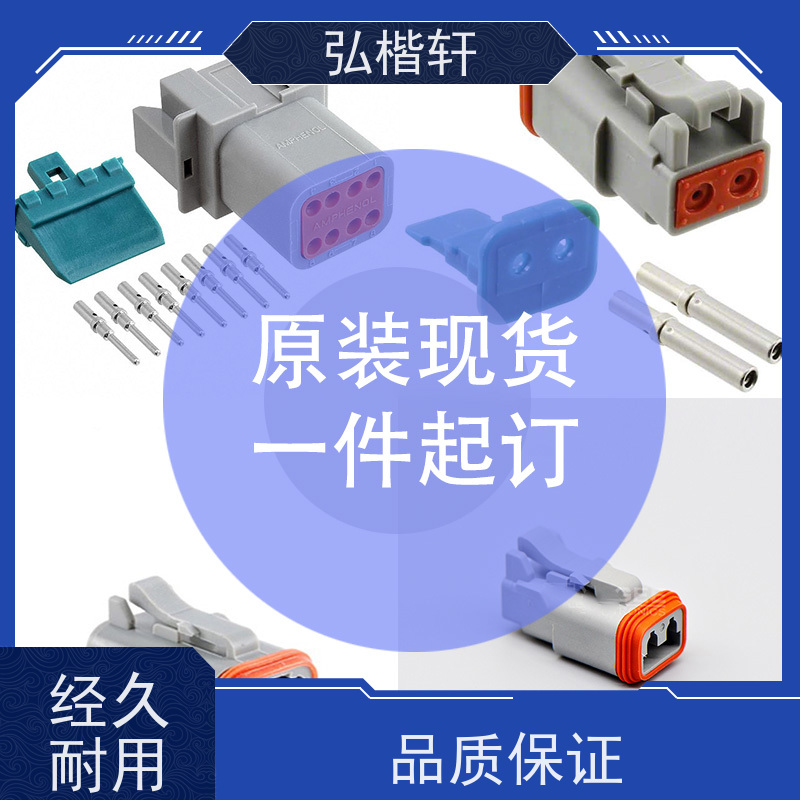 弘楷轩 插头插座 MOLEX 5040510201 公司原装 支持加工