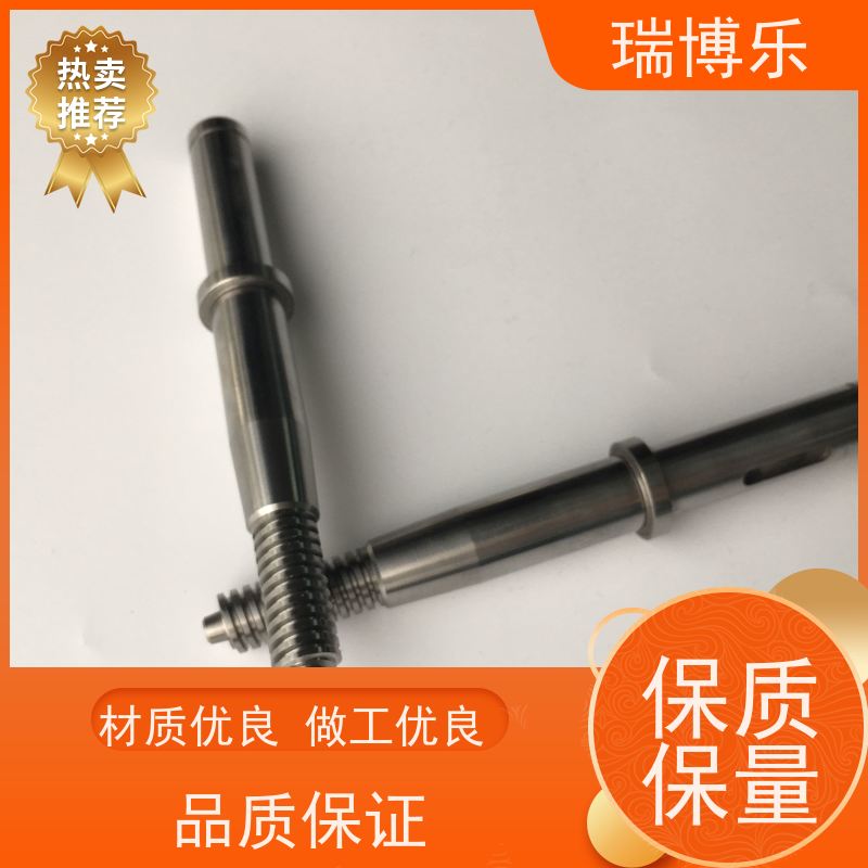 瑞博乐精密 模具行位镶针 来图来样定制 发货迅速