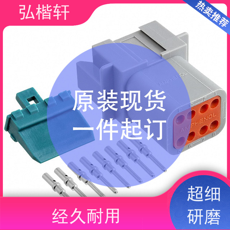 弘楷轩 连接器 MOLEX 510211200 一件起订 支持加工