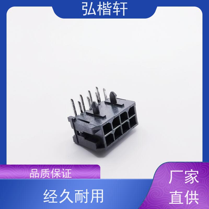 弘楷轩 插头插座 1-1827864-2 一件起订 支持加工