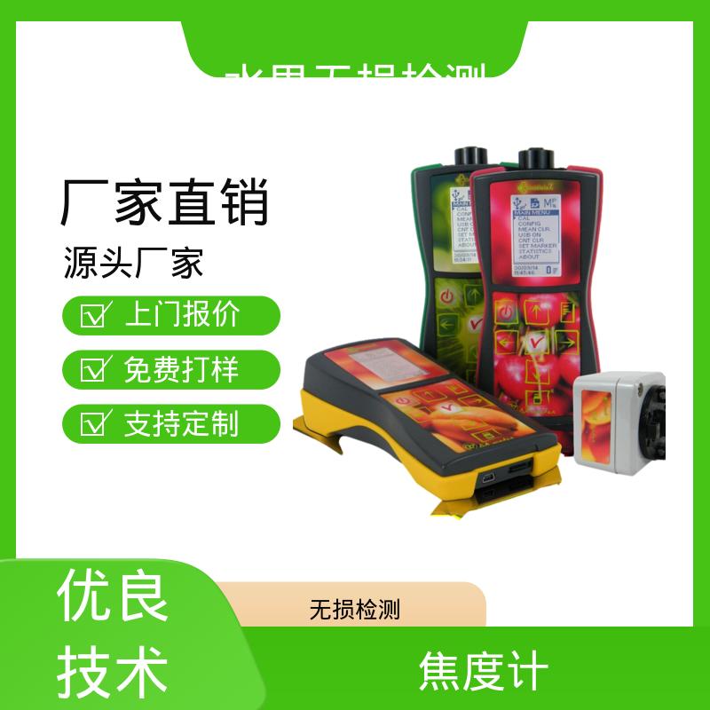 欧熙 DA-Meter 折射糖度计 110×160×169mm 规模生产 支持定制