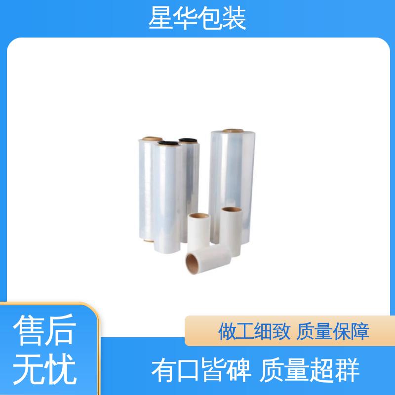 星华包装 pe高透拉伸膜 韧性十足 不易破膜 甄选材料 质量保障