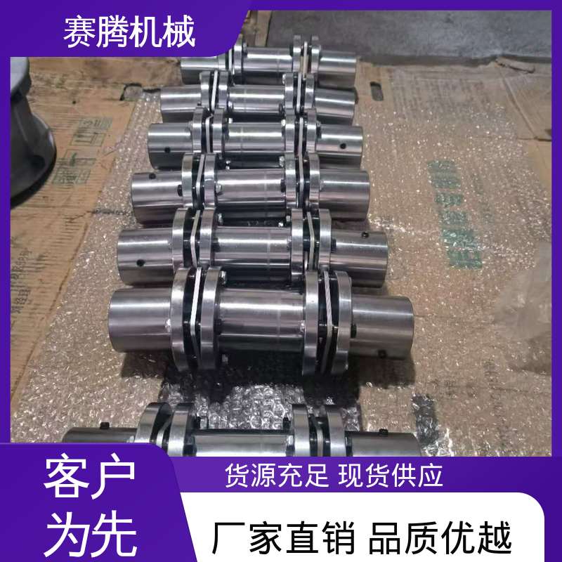赛腾供应 JMⅡJ型带中间轴 轴套式膜片联轴器 结构紧凑