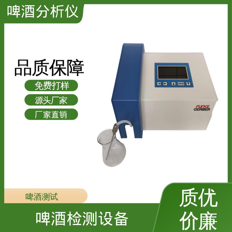 德国Gerber盖博 啤酒检测设备 输出RS232接口 厂家供应 现货充足
