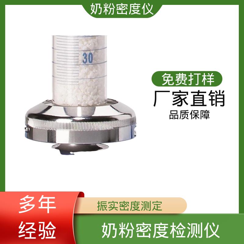 欧熙 STAV II 粉体振实密度测试仪 振幅 3±0.1mm 实力厂家 品质优越