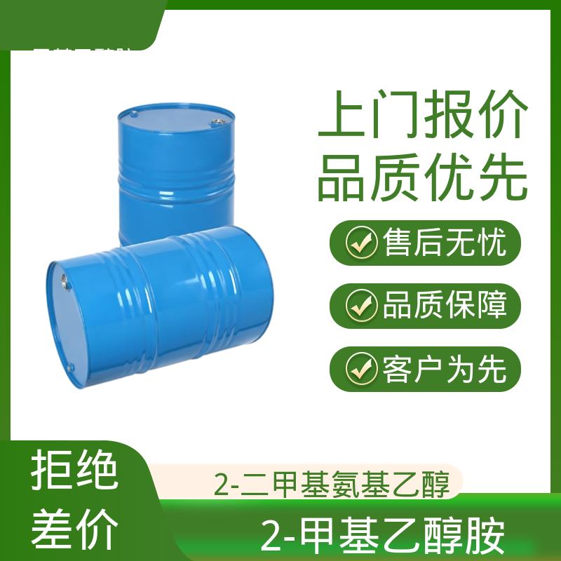 丹沛化工 二甲基乙醇胺 引燃温度 295℃ 规模生产 支持定制