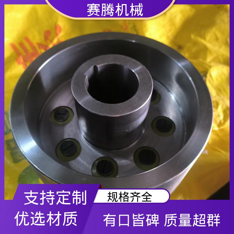 HLL型 离心风机连接专用 齿式承载强 锥孔弹性柱销联轴器 赛腾供应