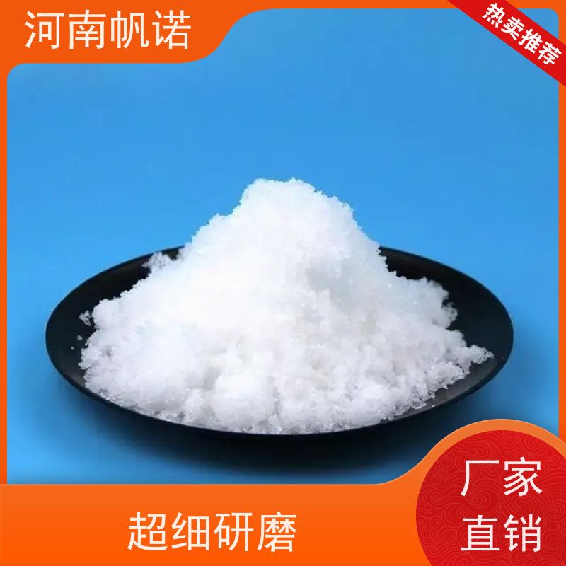 帆诺 提高生物活性 乙酸钠 印染厂专用 纯白色结晶