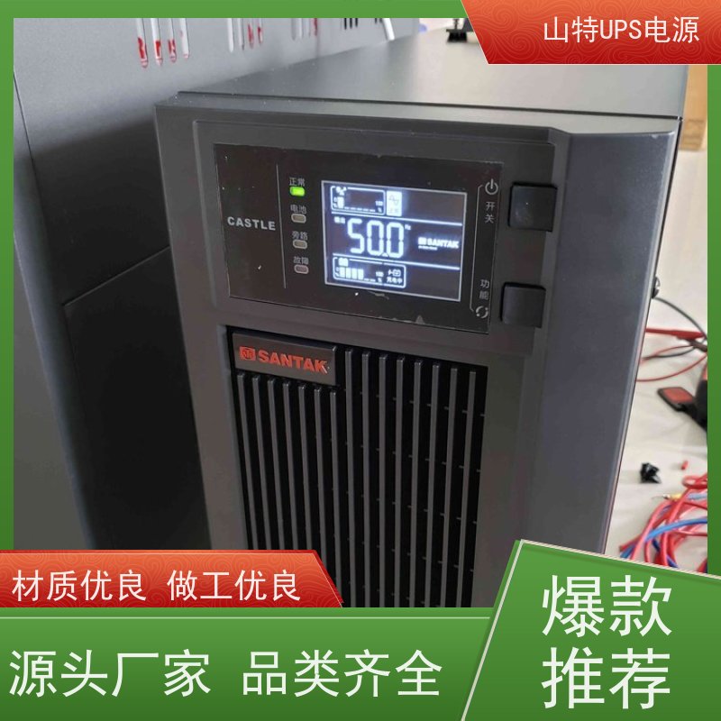 UPS电源维修 C6KS 三进单出 外接电池 厂价批发 安装 质保三年