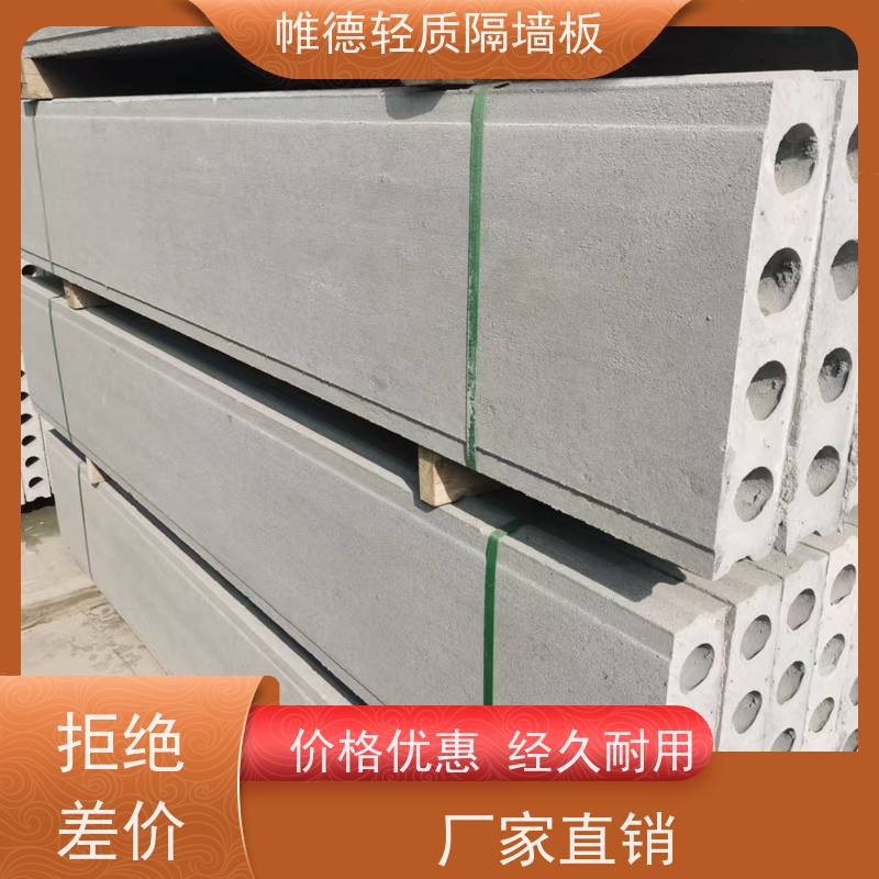帷德 可定制 住宅隔墙板 快速安装省工时 工程隔断效率拉满