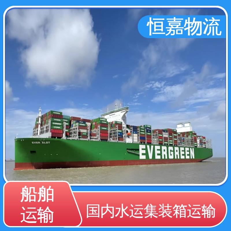 江都到儋州 沿海运输 内贸船运 40GP平柜 门到门物流