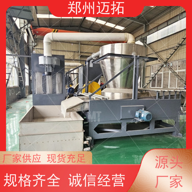 迈拓智能装备 漆包线剥皮 干湿式铜米分选设备 高速粉碎 生产量大