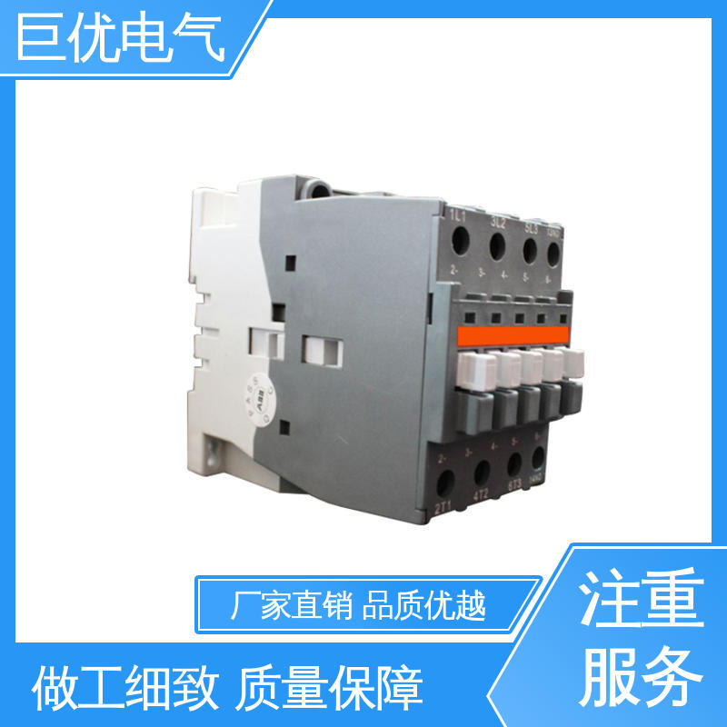 JZC4系列 安装方便 操作简单 低压接触器 巨优电气