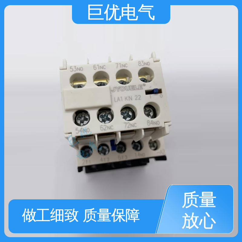 辅助触头模块 精密铁芯全铜线圈 LA1-KN04 巨优电气